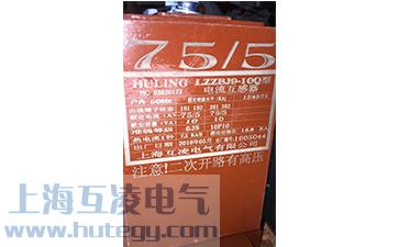 電流互感器二次不能開路，否則有高壓。